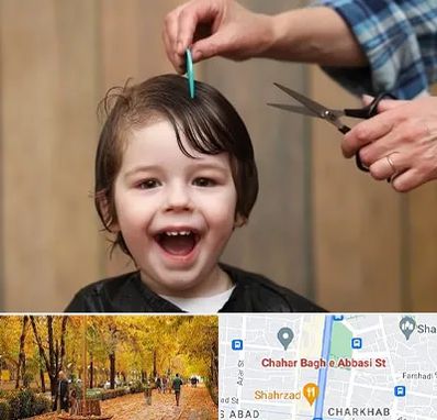 آرایشگاه کودک در چهارباغ اصفهان