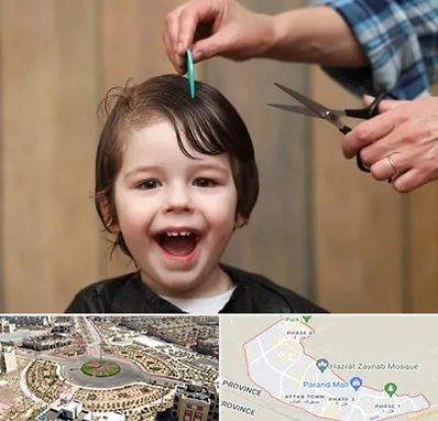 آرایشگاه کودک در پرند