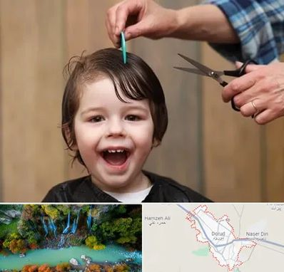 آرایشگاه کودک در دورود