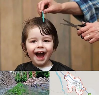 آرایشگاه کودک در سراوان