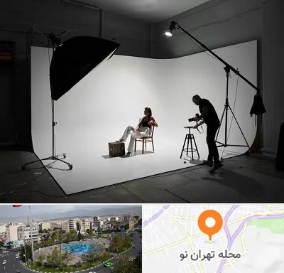 آتلیه عکاسی اسپرت در تهران نو