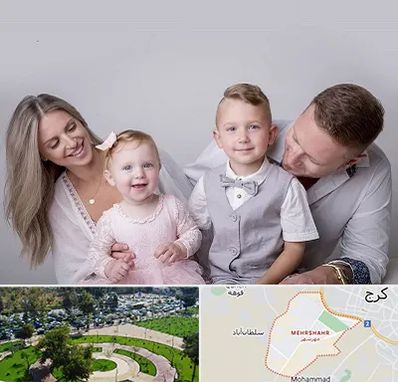آتلیه عکس خانوادگی در مهرشهر کرج 