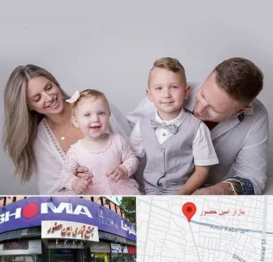آتلیه عکس خانوادگی در امین حضور