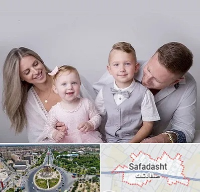 آتلیه عکس خانوادگی در صفادشت