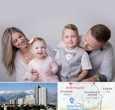 آتلیه عکس خانوادگی در شهرک غرب 