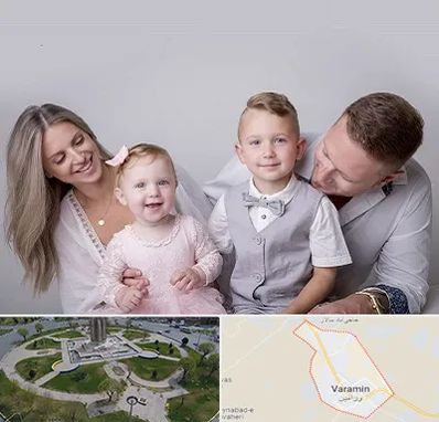 آتلیه عکس خانوادگی در ورامین