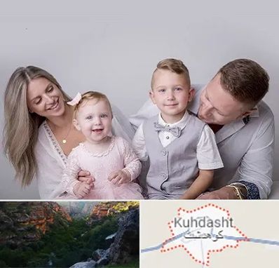 آتلیه عکس خانوادگی در کوهدشت