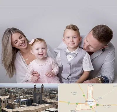 آتلیه عکس خانوادگی در سبزوار