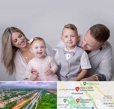 آتلیه عکس خانوادگی در قصرالدشت شیراز