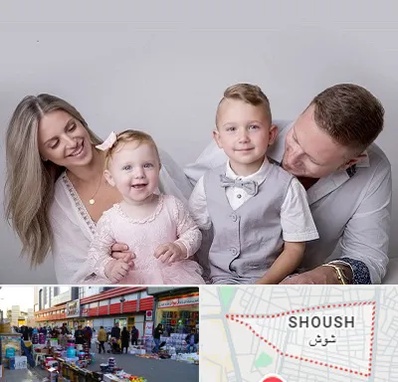 آتلیه عکس خانوادگی در شوش