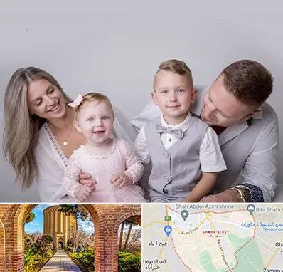 آتلیه عکس خانوادگی در شهر ری