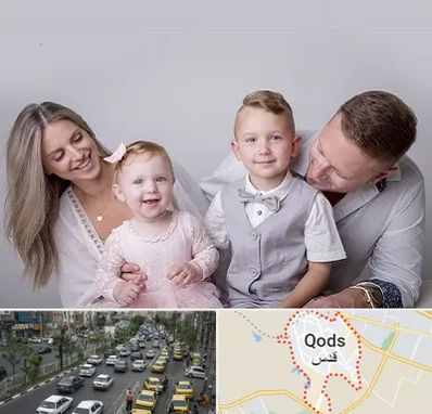 آتلیه عکس خانوادگی در شهر قدس