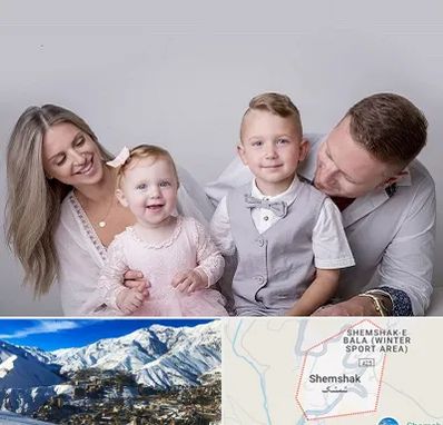 آتلیه عکس خانوادگی در شمشک