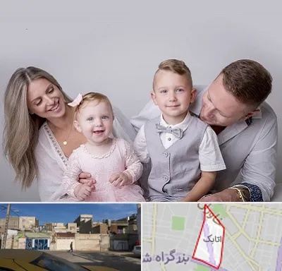 آتلیه عکس خانوادگی در اتابک