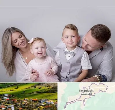 آتلیه عکس خانوادگی در کلاردشت