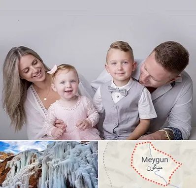 آتلیه عکس خانوادگی در میگون