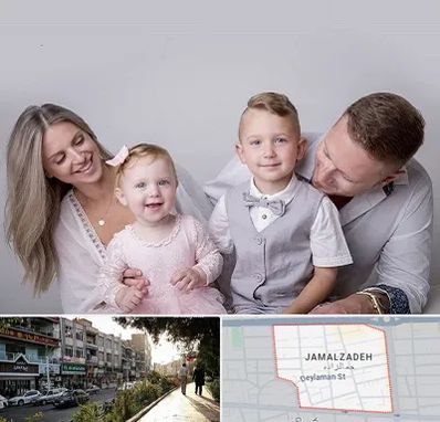 آتلیه عکس خانوادگی در خیابان جمالزاده