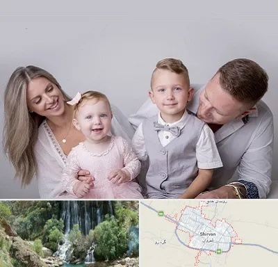 آتلیه عکس خانوادگی در شیروان