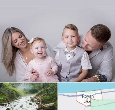 آتلیه عکس خانوادگی در رویان