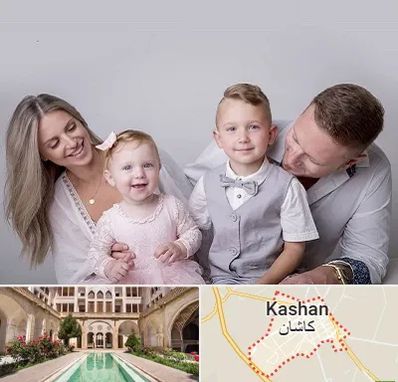 آتلیه عکس خانوادگی در کاشان