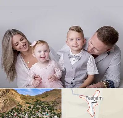 آتلیه عکس خانوادگی در فشم