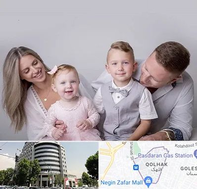 آتلیه عکس خانوادگی در قلهک 