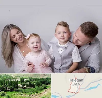 آتلیه عکس خانوادگی در طالقان
