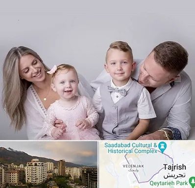 آتلیه عکس خانوادگی در زعفرانیه 