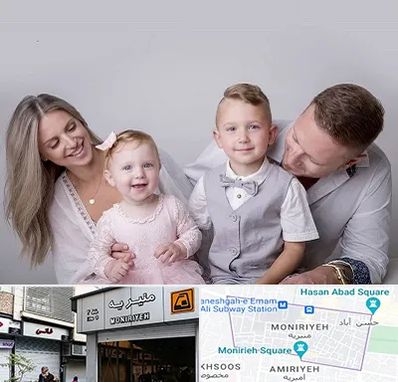 آتلیه عکس خانوادگی در منیریه 