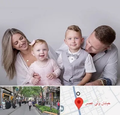 آتلیه عکس خانوادگی در ولیعصر شهریار
