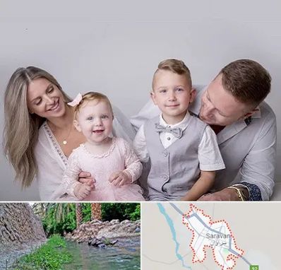 آتلیه عکس خانوادگی در سراوان