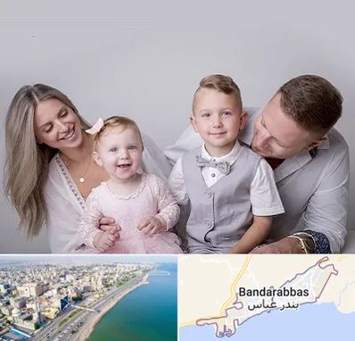 آتلیه عکس خانوادگی در بندرعباس