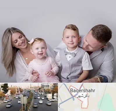 آتلیه عکس خانوادگی در باقرشهر