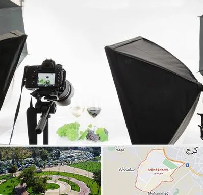 استودیو عکاسی تبلیغاتی در مهرشهر کرج 