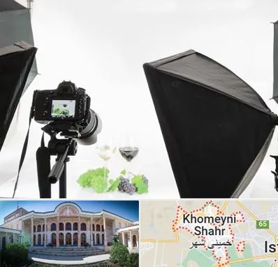 استودیو عکاسی تبلیغاتی در خمینی شهر