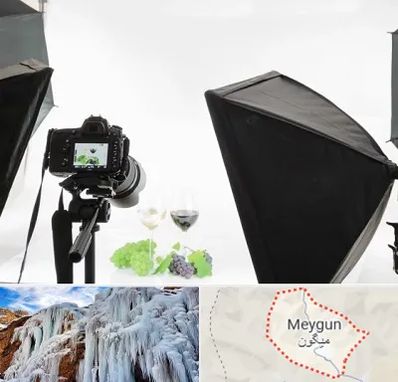 استودیو عکاسی تبلیغاتی در میگون