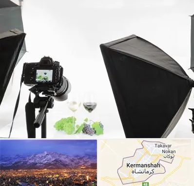 استودیو عکاسی تبلیغاتی در کرمانشاه