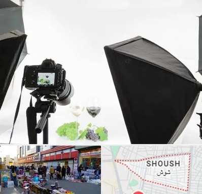 استودیو عکاسی تبلیغاتی در شوش
