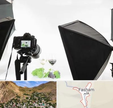 استودیو عکاسی تبلیغاتی در فشم