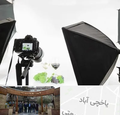 استودیو عکاسی تبلیغاتی در یاخچی آباد