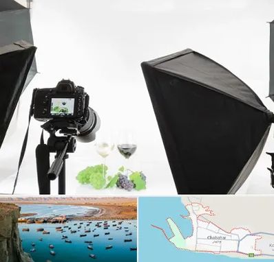 استودیو عکاسی تبلیغاتی در چابهار