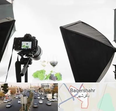 استودیو عکاسی تبلیغاتی در باقرشهر