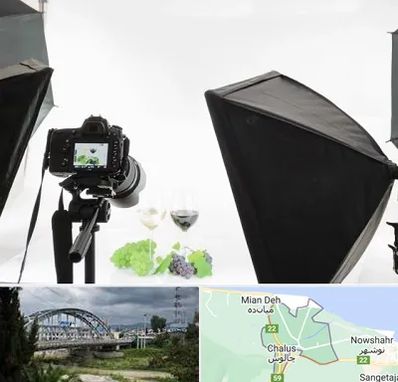 استودیو عکاسی تبلیغاتی در چالوس