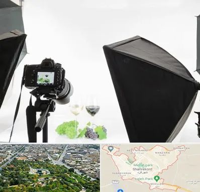 استودیو عکاسی تبلیغاتی در شهرکرد