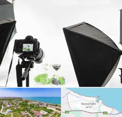 استودیو عکاسی تبلیغاتی در نوشهر