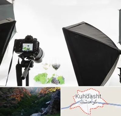 استودیو عکاسی تبلیغاتی در کوهدشت