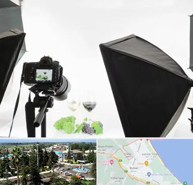 استودیو عکاسی تبلیغاتی در رودسر