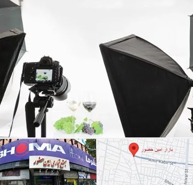 استودیو عکاسی تبلیغاتی در امین حضور