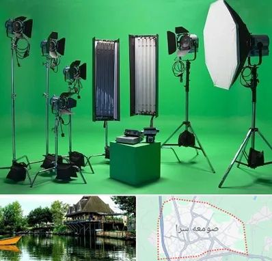 استودیو فیلمبرداری در صومعه سرا