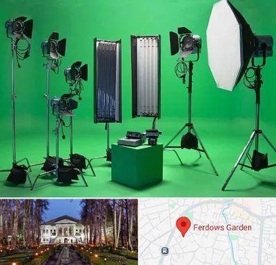 استودیو فیلمبرداری در باغ فردوس